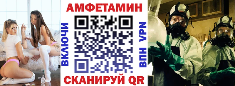 АМФЕТАМИН 98%  Белёв 