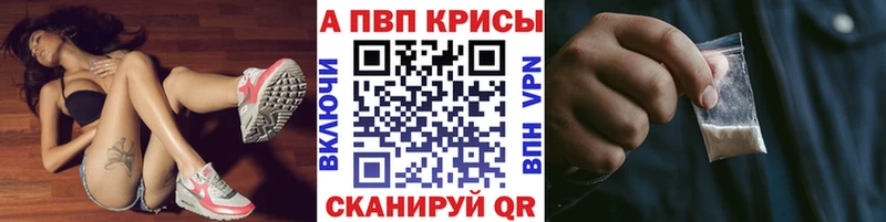 закладки  ссылка на мегу ССЫЛКА  Альфа ПВП СК КРИС  Белёв 