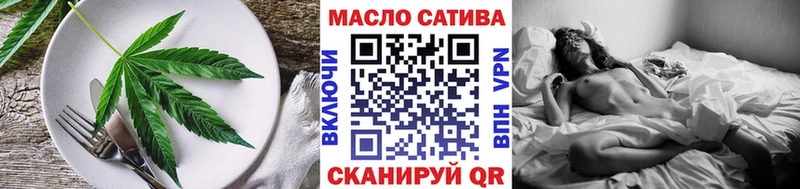 Cannafood конопля Белёв
