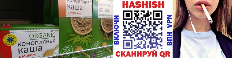 Cannafood марихуана  что такое   Белёв 