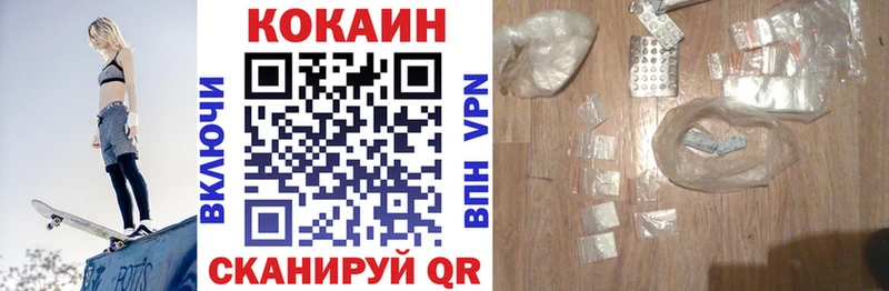 COCAIN Перу  Белёв 