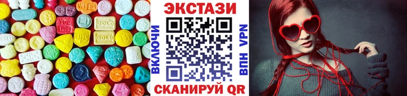 ЭКСТАЗИ XTC OMG зеркало Белёв