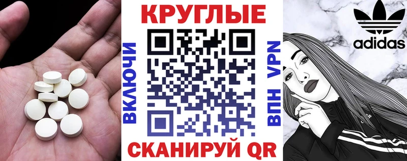 ЭКСТАЗИ ешки Белёв