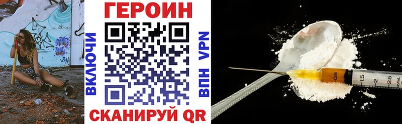ГЕРОИН афганец цены наркотик Белёв