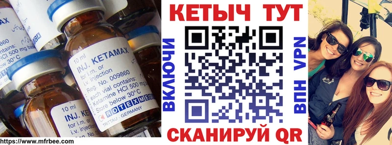 где купить наркотик  Белёв  ссылка на мегу рабочий сайт  КЕТАМИН ketamine 