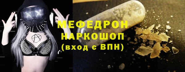 меф VHQ Балахна