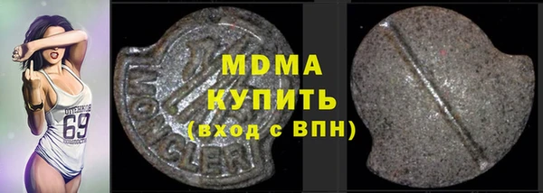 меф VHQ Балахна