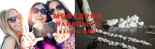 кокаин перу Балабаново