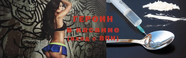 кокаин перу Семилуки