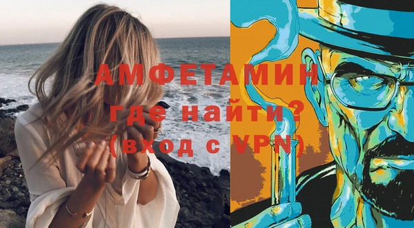 меф VHQ Балахна