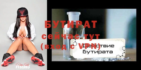 молекула духа Семёнов