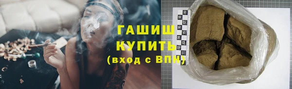 меф VHQ Балахна
