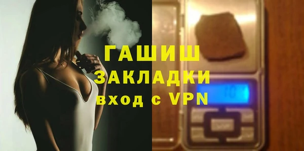 гашиш Баксан