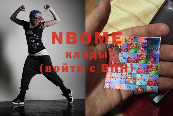 кокаин перу Балабаново
