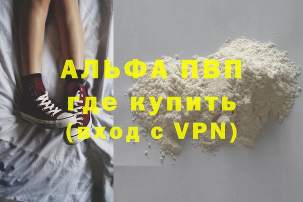 кокаин перу Балабаново