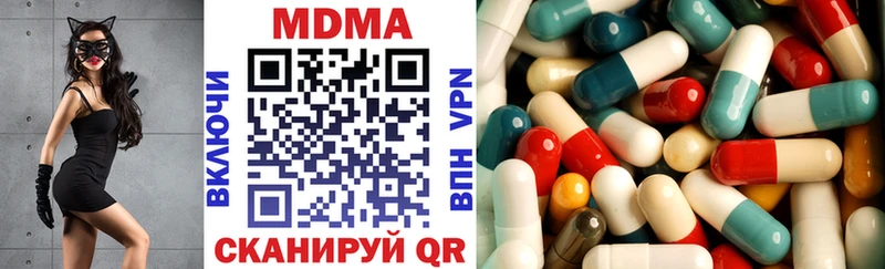 MDMA молли  Белёв 