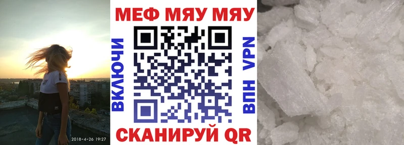продажа наркотиков Белёв Мефедрон mephedrone