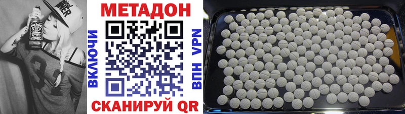 купить Белёв МЕГА ссылки МЕТАДОН VHQ