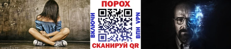 Метамфетамин винт  даркнет сайт  Белёв 