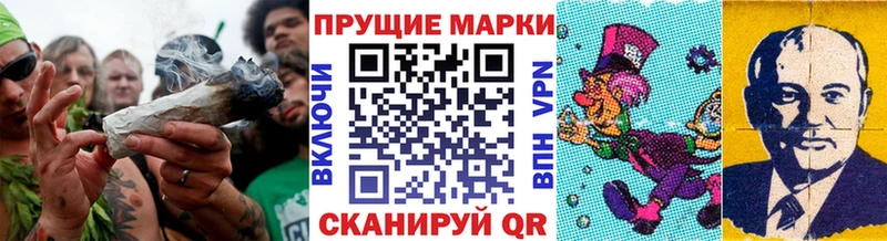 Марки 25I-NBOMe 1,8мг  Белёв 