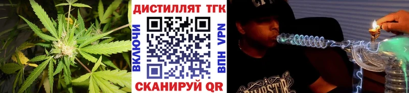 закладки  Белёв  ТГК THC oil 