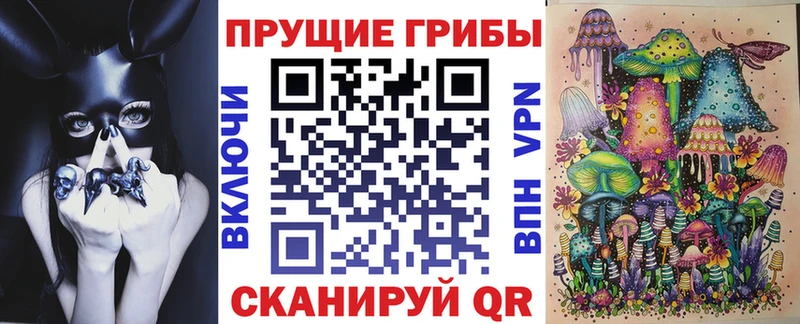 Галлюциногенные грибы мухоморы  Белёв 